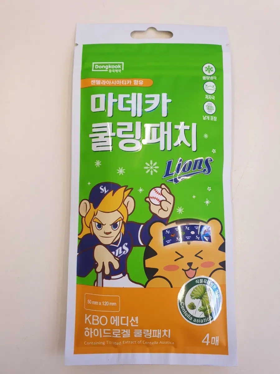 thumbnail-2
